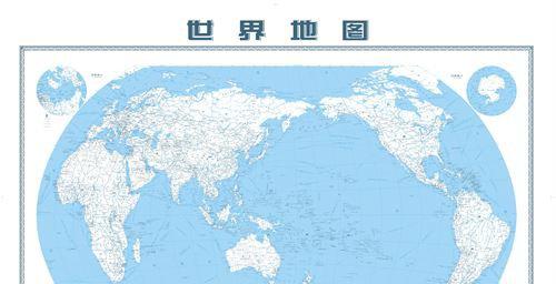 世界地图高清版截图1