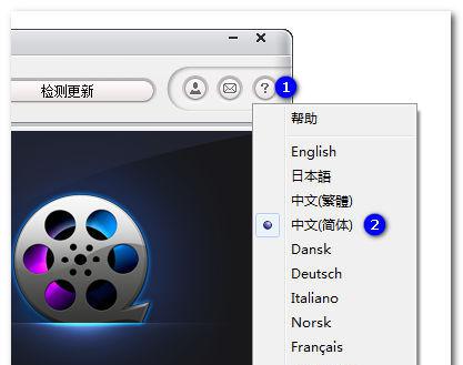Winx HD Video Converter Deluxe v5.5.3 Build 209 中文注册版