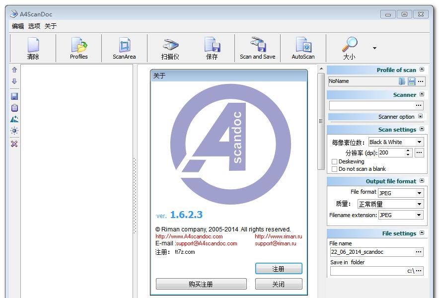 A4ScanDocv1.6.2.3中文汉化注册版_强大易用的扫描工具截图1