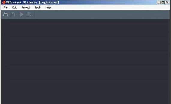 vmprotectultimate截图1