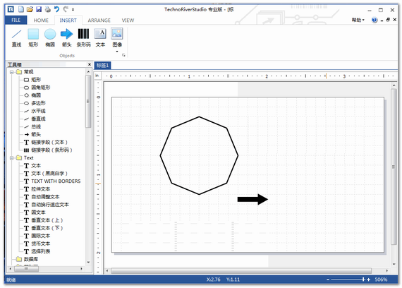 TechnoRiverStudioProfessional截图1