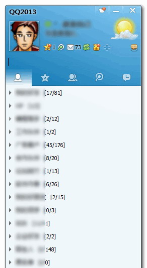 腾讯QQ2013正式版截图1
