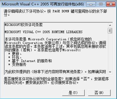 vc++200504