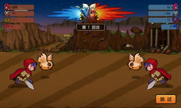天天打魔塔截图4