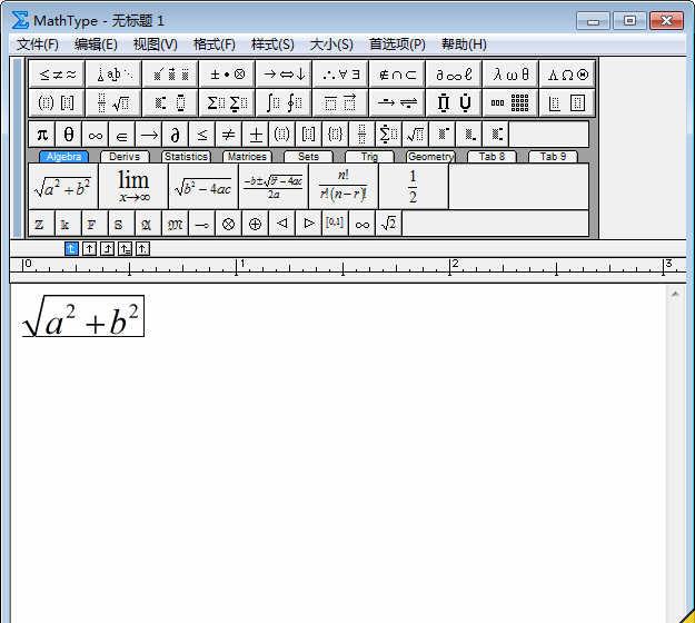 mathtype数学公式编辑器截图1