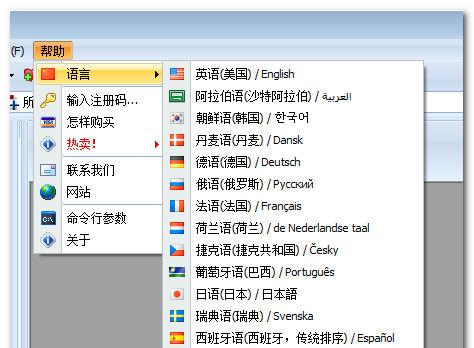 CoolUtils PDF Combine v4.1.52 中文注册版 