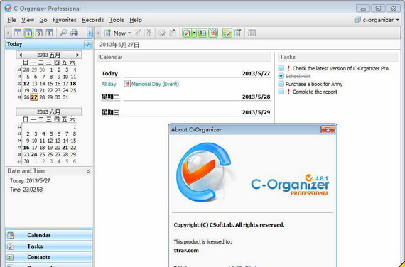 c-organizerprofessional截图1