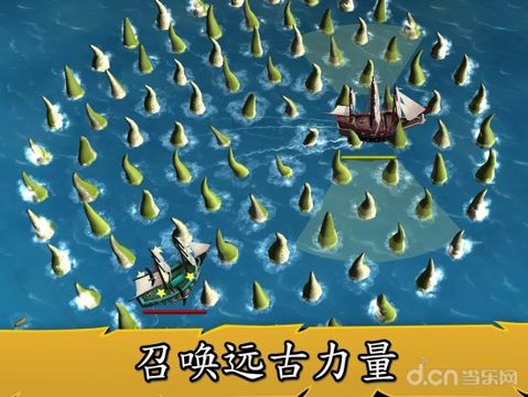 航海时代3中文版截图1
