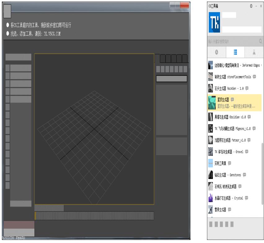 cgtools2