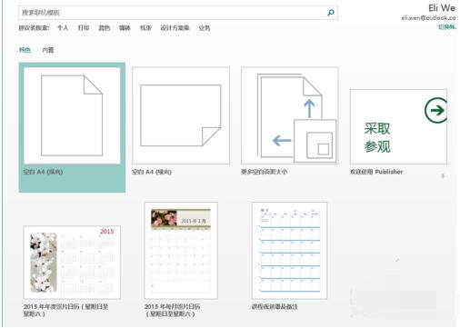 publisher截图1