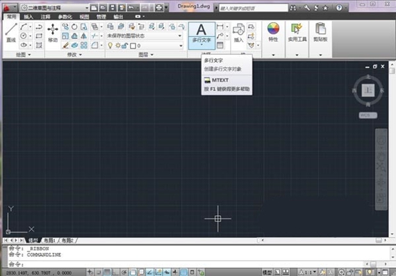 autocad2010破解版截图1