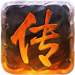 屠龙传奇 v1.0.1 手机版 