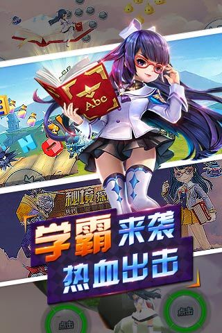 天天风之旅截图3