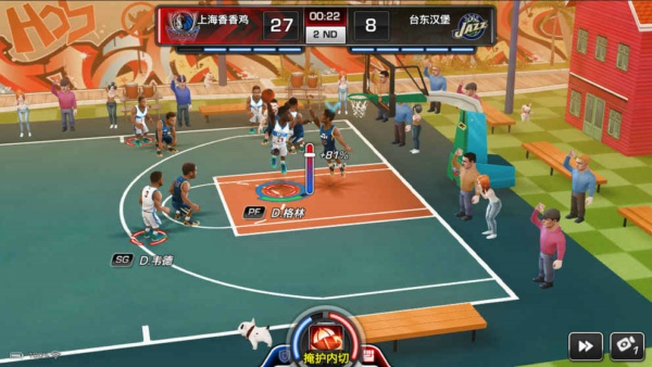 NBA梦之队3截图3