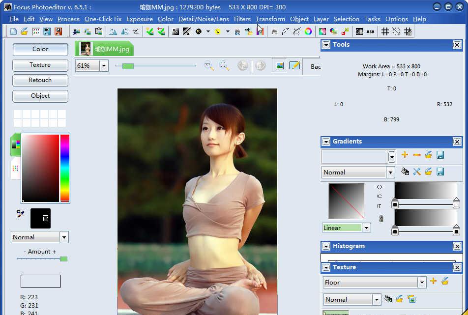 FocusPhotoeditorv7.0.3.0破解版截图1