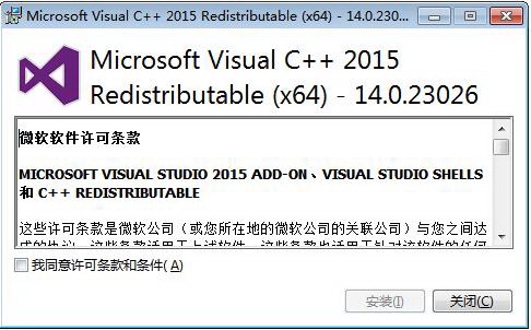 c++2015截图1