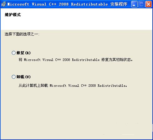 MicrosoftVisualC++2008截图1
