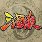 三国杀单机版2015 v3.1 手机版 