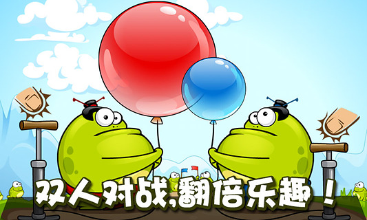 戳青蛙免费版截图3