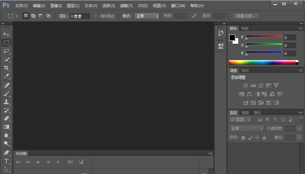 photoshopcs6截图1