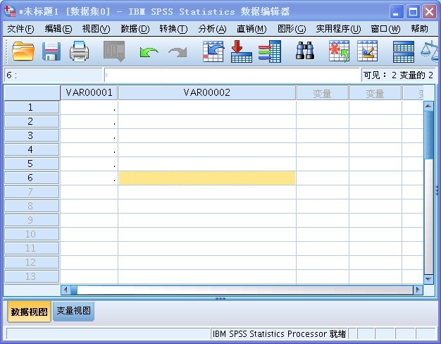 spss19.0破解补丁01