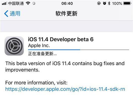 ios11.4beta6截图1