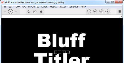 blufftitler破解版截图1