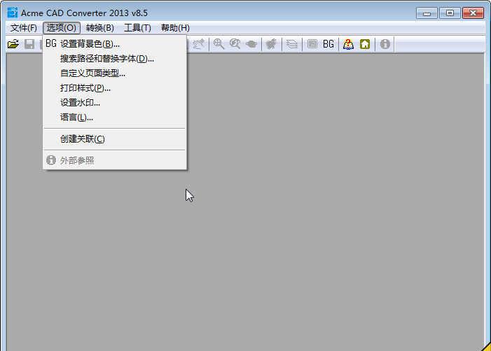 AcmeCADConverterPortable2015v8.6.7.1430绿色中文注册版截图1