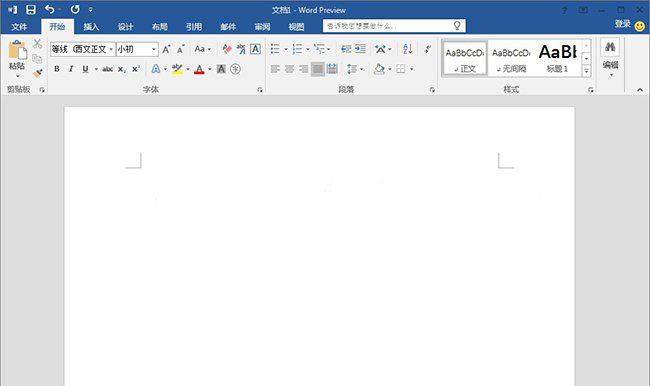 office2016截图1