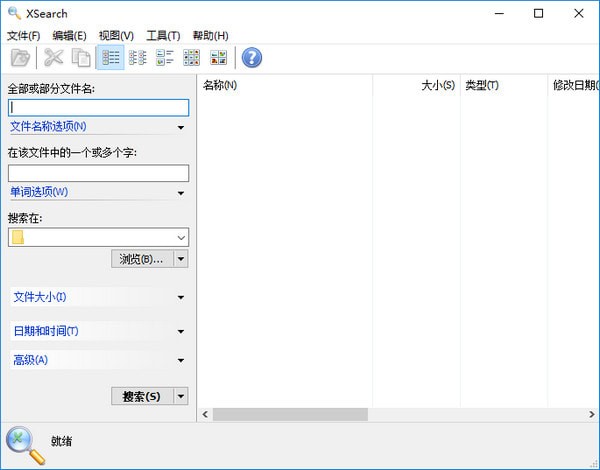 xsearch截图1