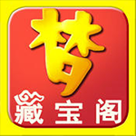 梦幻西游藏宝阁手机版 v1.9.5 官方 