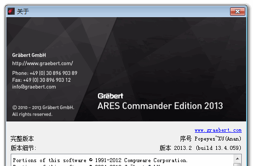 Graebert ARES Commander Edition v13.4.059 简繁体中文破解版