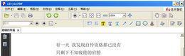 iStylePDF阅读器64位V2.0.5.1101官方版截图1