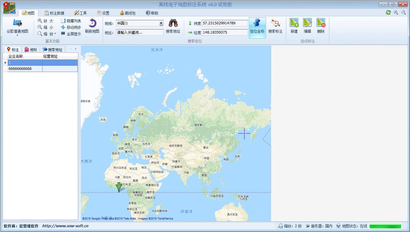 地图标注软件01