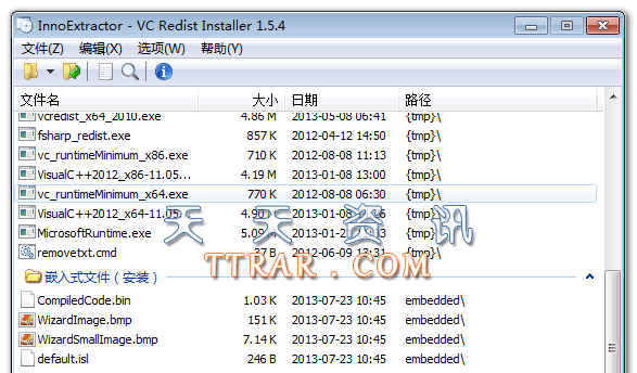 InnoExtractor Plus Portable v5.1.6.177 中文绿色完美注册版