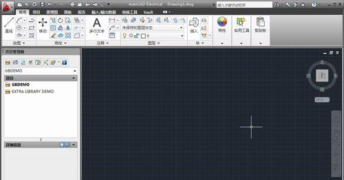 autocad2012截图1