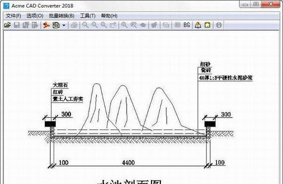 acmecadconverter2018截图1