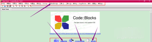 codeblocks汉化包06