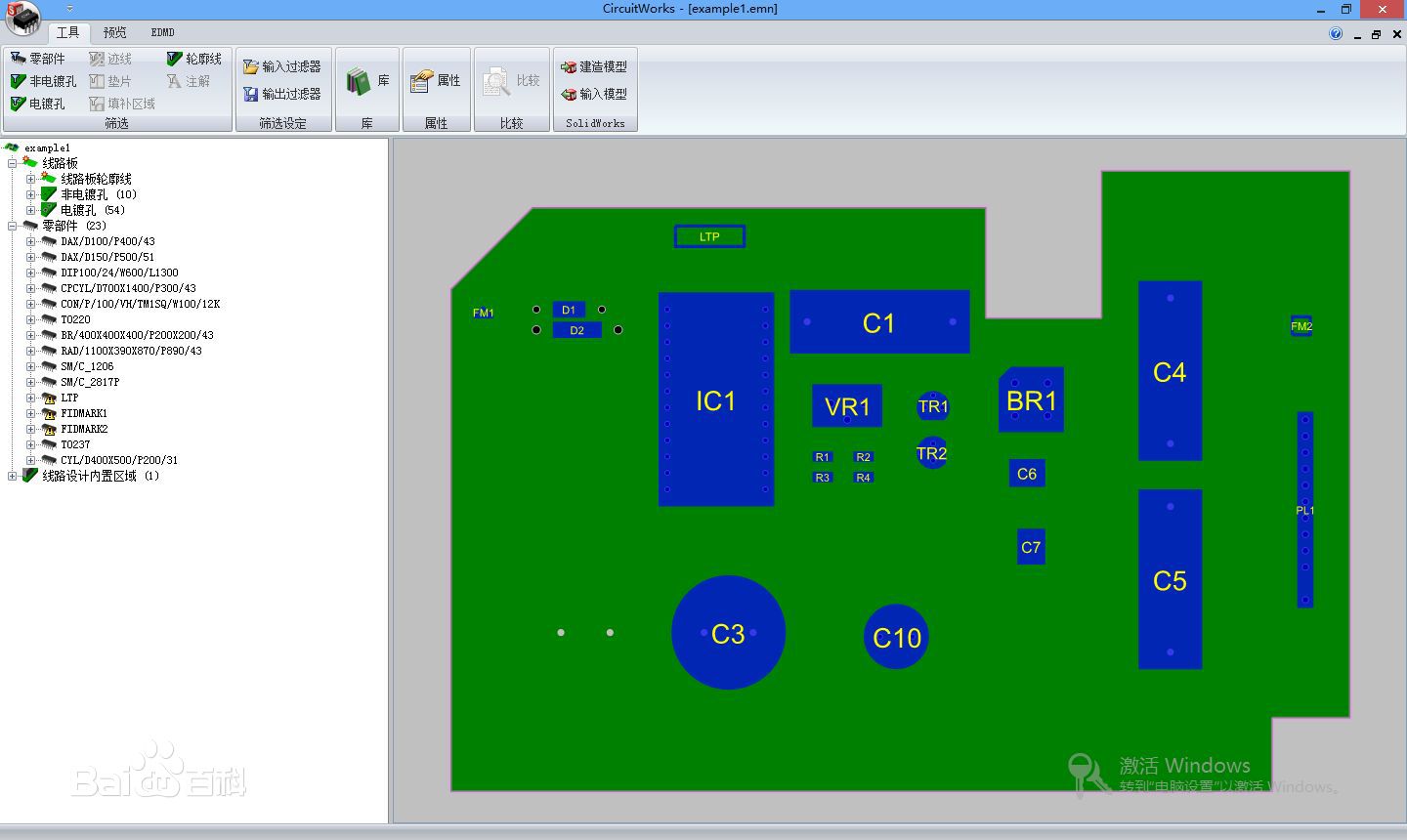 solidworks201702