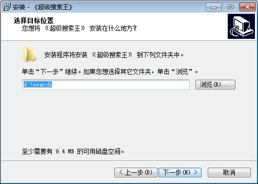 超级搜索王005