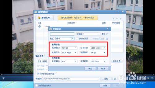 gif快手如何录制长视频?