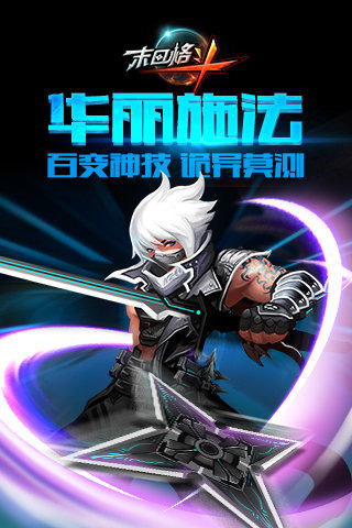 末日格斗截图2