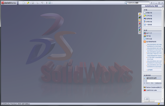 solidworks2010截图1