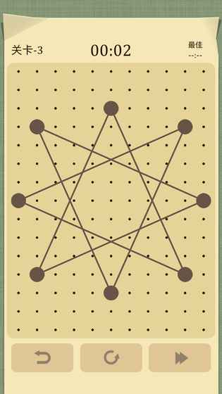 交叉线截图4