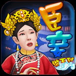 臣妾做不到手游破解版 v1.02 