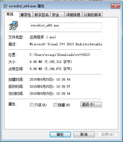 vc++2013截图1