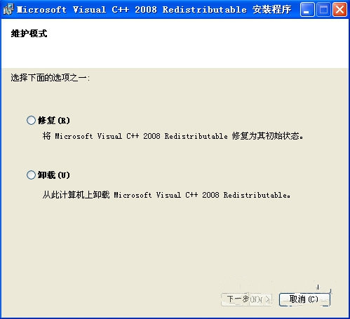 c++2008截图1