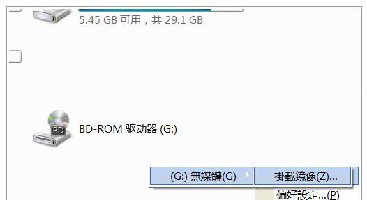 virtualdvd截图1