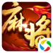 欢乐麻将iPhone版 v7.2.17.3 