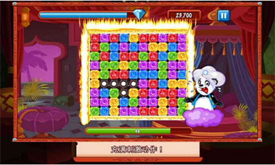 全民飞爆钻石手游截图2